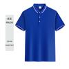 Camisa polo personalizada, roupas de trabalho, impressão de logotipo, lapela, manga curta, algodão puro de alta qualidade, publicidade empresarial, camisa cultural, roupas de fábrica
