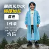 Capa de chuva infantil para alunos do ensino fundamental, poncho de chuva descartável de corpo inteiro para exterior, espessado e estendido, para chuva forte e caminhada, atacado
