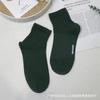 Calcetines Europeos Finos de Verano para Mujer, Calcetines Acanalados de Color Sólido de Estilo Coreano, Calcetines Cortos Simples Transpirables Versátiles, Calcetines de Media Caña