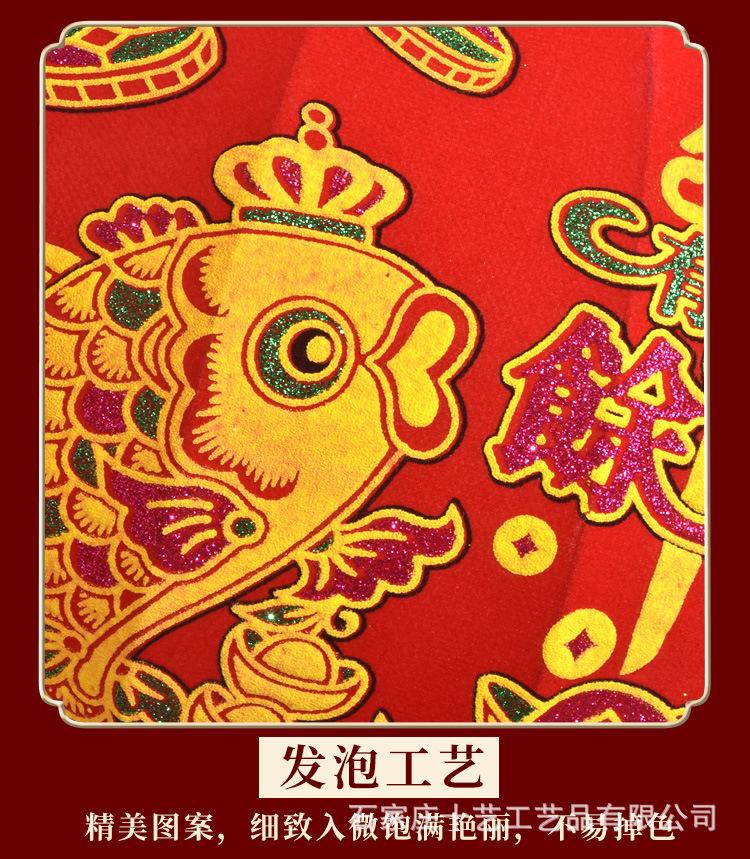 2022年长杆植绒大兴