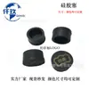 Tapón de silicona tipo T resistente a altas temperaturas, tapón de sellado de goma, grado alimenticio, a prueba de polvo e impermeable, tapón de botella, medidor, todo en stock