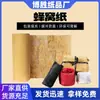 Suministro de fabricantes de Papel de Panal para Empaque de Flores, Rollos de Papel de Envoltura Absorbente de Golpes y Antivibración, y Papel de Panal con Rejilla para Empaque de Cajas de Regalo