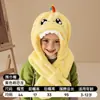 Chapéu cachecol para bebê tudo-em-um outono e inverno chapéu infantil chapéu de inverno masculino quente de pelúcia proteção para as orelhas chapéu de estudante fofo
