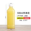 Garrafa Plástica Pet Transparente 500ml 0.5kg Vinho Óleo Amostra Garrafa Vazia Garrafa de Água Mineral Selo Descartável com Tampa