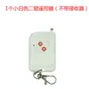 Interruptor de Control Remoto 2.8V-23V Alimentado por Batería Bajo Consumo de Energía Módulo Receptor Mini Interruptor de Control Remoto Interruptor de Batería
