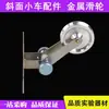 Equipo para Experimentos de Física: Soporte para Carrito de Plano Inclinado y Polea, Ruedas de Plástico y Metal, Accesorios, Tornillos, Poleas