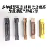 Insertos de Ranurado y Corte CNC, Cabezales de Herramienta, Hojas de Herramienta para Ranurar, Acero Inoxidable Mgmn300/400/200/Mggn