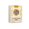 Adesivo para Pés Oito Tesouros de Poria Yuanqi, Adesivo para Pés de Losna e Gengibre, Adesivo Quente de Moxabustão, Adesivo para Pés Old Beijing, Adesivo para Pés de Ervas, Personalizável