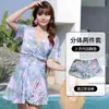 Traje de baño para mujeres de mediana edad y mayores, traje de dos piezas conservador estilo falda con shorts tipo boxer, que oculta el abdomen y adelgaza, traje de baño de talla grande para madres