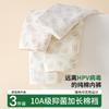 Ropa interior para niñas 100% algodón Nuevo estilo 2025 Algodón 10A Entrepierna antibacteriana mm Talla grande Sin costuras Calzoncillos tipo bóxer para mujer