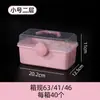 Caja de Almacenamiento de Tres Capas Pegatina Guka Pegamento Cremoso Caja de Plástico Papelería Estudiantil Caja de Almacenamiento DIY Diseño de Tres Capas