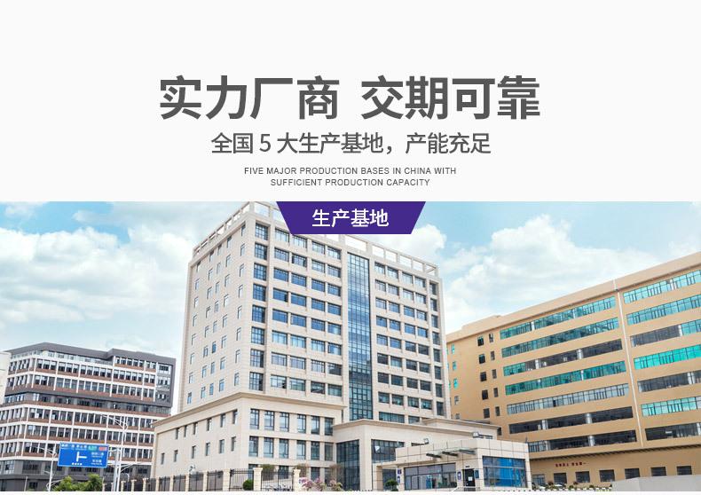 收银纸定制详情页_02