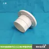 Saída de Dreno Inferior para Tanques de Peixes e Camarões, Rede de Filtro para Tanque de Peixes, Saída de Água, Dreno de Piscina de Cimento com Tubo Removível para Evitar Fugas e Entupimentos