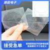 Instrucciones para usar el soporte para smartphone con superficie de vidrio de tres capas: Impresión con Película Electrostática, Material de Silicona y Adhesivo, No Deja Residuos