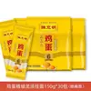 Chen Keming Fideos de Huevo Fideos Largos Cocina de Mamá Desayuno Conveniente Fideos Instantáneos Fideos Fríos Fideos Finos No Hechos a Mano