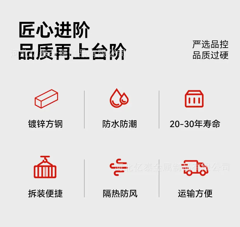 双翼折叠房1_06.jpg