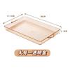 Bandeja de Café, Bandeja de Sobremesa Doméstica, Bandeja Quadrada de Estilo Nórdico de Luxo Leve para Mesa de Centro da Sala de Estar, Bandeja de Chá Atacado