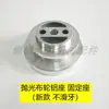 Máquina de Cantear Totalmente Automática Roda de Pano Roda de Polimento Nanxing Jidong Roda de Pano de Polimento Acessórios para Máquina de Cantear Roda de Polimento Tipo S