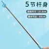 Bastón Retráctil de Acero Inoxidable en Stock Puntero de Enseñanza para Lectura Infantil Maestro Aula Hogar Palo de Enseñanza Puntero Pluma