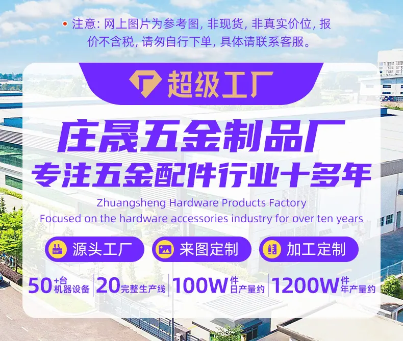 详情页（定制五金冲压件）_01.jpg