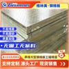 Aço Carbono Grade de Aço Antiderrapante Galvanizado a Quente Grade de Aço Composto Degrau de Escada Grades para Esgoto Grelha de Esgoto Ponte de Usina de Energia