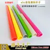Postes de Plástico de Color ABS para Entrenamiento de Fútbol y Baloncesto, Postes de Vallas, Tubos Redondos, Tubos Huecos, Postes de Soporte, Tubos de Plástico