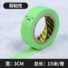 Cinta Washi de Baja Viscosidad al por Mayor Pintura para Arte Cinta Washi de Barro Diatomeo Sin Rastro y No Daña las Paredes Cinta de Papel para Enmascarar Débil