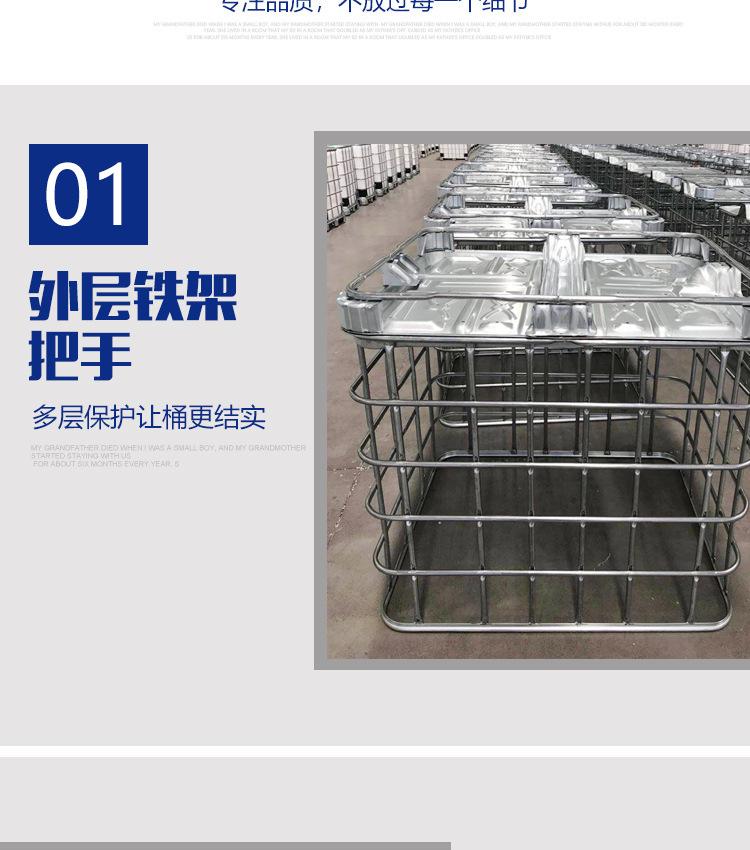 吨桶_08