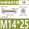 Tornillos de Cabeza Cilíndrica con Hexágono Interior de Acero Inoxidable 304 Din912 Tornillos de Cabeza Cónica Tornillos de Máquina M8-M16