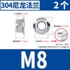 Porca flange sextavada 304 aço inoxidável 316/201 com porca dentada tampa de rosca antiderrapante M3M4M5M6M8-M20