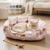 Nueva Casa para Perro Cama para Mascota Cama para Gato Todas las Estaciones Invierno Felpa Calidez Gato Perro Pequeño Teddy Sofá Cama Estera