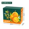 Caja de Embalaje de Pomelo Sichuan Chunjian, Shiranui (Fuego Desconocido) Caja de Regalo Mandarina Caja Vacía, 5kg Piezas de Caja de Papel Naranja Feo Personalización