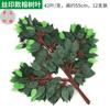 Simulação Ginkgo Folha de Bordo Folha de Bordo Vermelho Banyan Tree Fake Flower Tree Branch Vine Plastic Flower Leaf Green Leaf Leaf Decoration