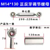 Rodamiento de Rótula con Rosca Positiva y Negativa, Tuerca Extendida, Conector de Columna Hexagonal con Rosca Interna Sa5, Biela Ajustable