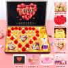 520 Día de San Valentín Día de la Madre Regalo Sorpresa de Cumpleaños Caja de Regalo Creativa Tiktok Chocolate Flor Eterna Caja de Regalo Popular