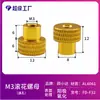 Tuerca de Aleación de Aluminio Moleteada Extendida y Elevada de Apriete Manual M4M5 Tuerca de Ajuste de Apriete Manual para Agujero Ciego con Mango Moleteado