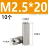 Acero Inoxidable 304 Columna de Tornillo Prisionero Hexagonal de Cabeza Única Columna de Tuerca Extendida de Doble Paso Columna de Aislamiento M2M3M4M5M6M8