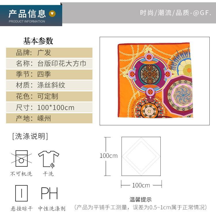 广发详情页_03