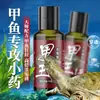 Pesca de tartarugas de casco mole tartaruga medicinal pequena isca tartaruga selvagem pesca antiga tartaruga poção atrativo tartaruga d'água tartaruga de casco mole abertura de anzol agente pescador rei oito