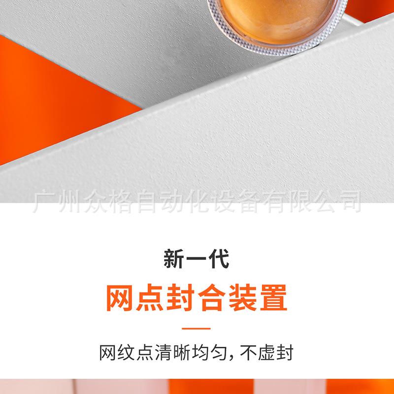 驱蚊液 (18).png