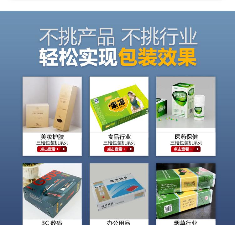 PQ产品详情_09.jpg