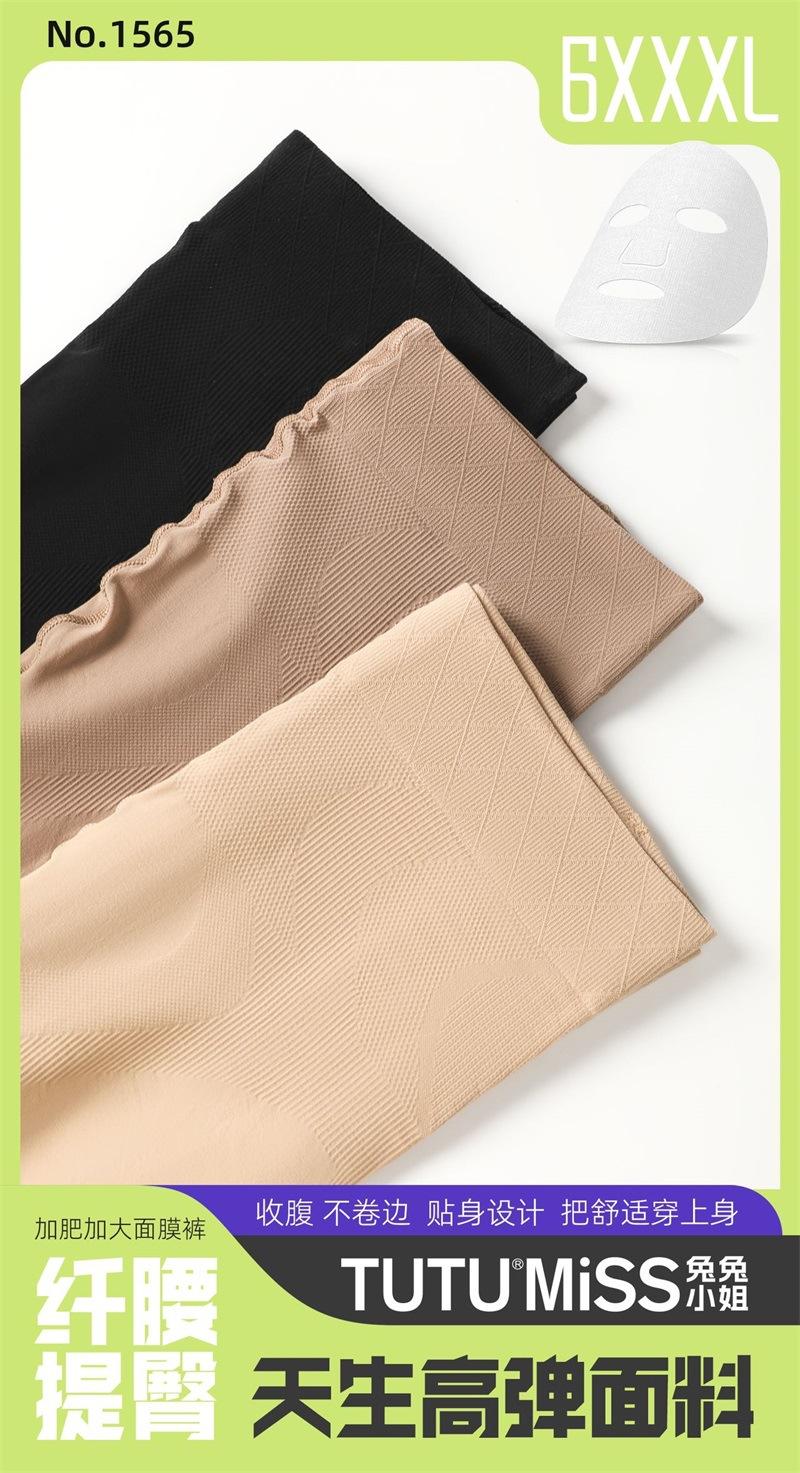 tutu1565(14)