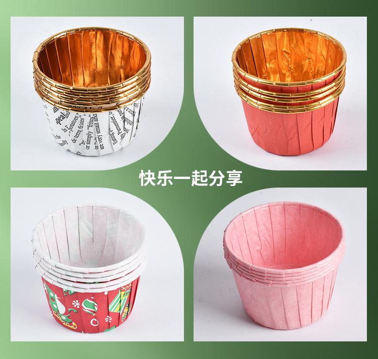 卷边纸托5038_11.jpg