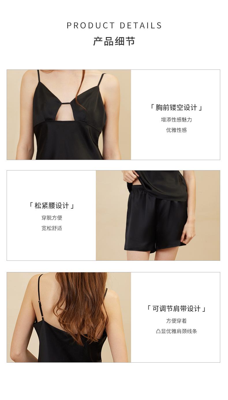 2201084--镂空性感吊带短裤套装_11