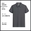 Camiseta de manga corta de hombro normal, aroma a menta de lujo, atmósfera, polo para hombre, camisa casual, color liso, ropa de trabajo, impresión de empresa
