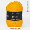 Yimian hilo de algodón lechero de 4 cabos grosor medio ovillo venta al por mayor material kit DIY tejido a mano zapato de ganchillo muñeca suéter