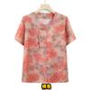 Camisa de manga corta para abuela de verano para mujeres de mediana edad y mayores, cárdigan holgado para señora mayor, ropa superior, traje de verano para madre