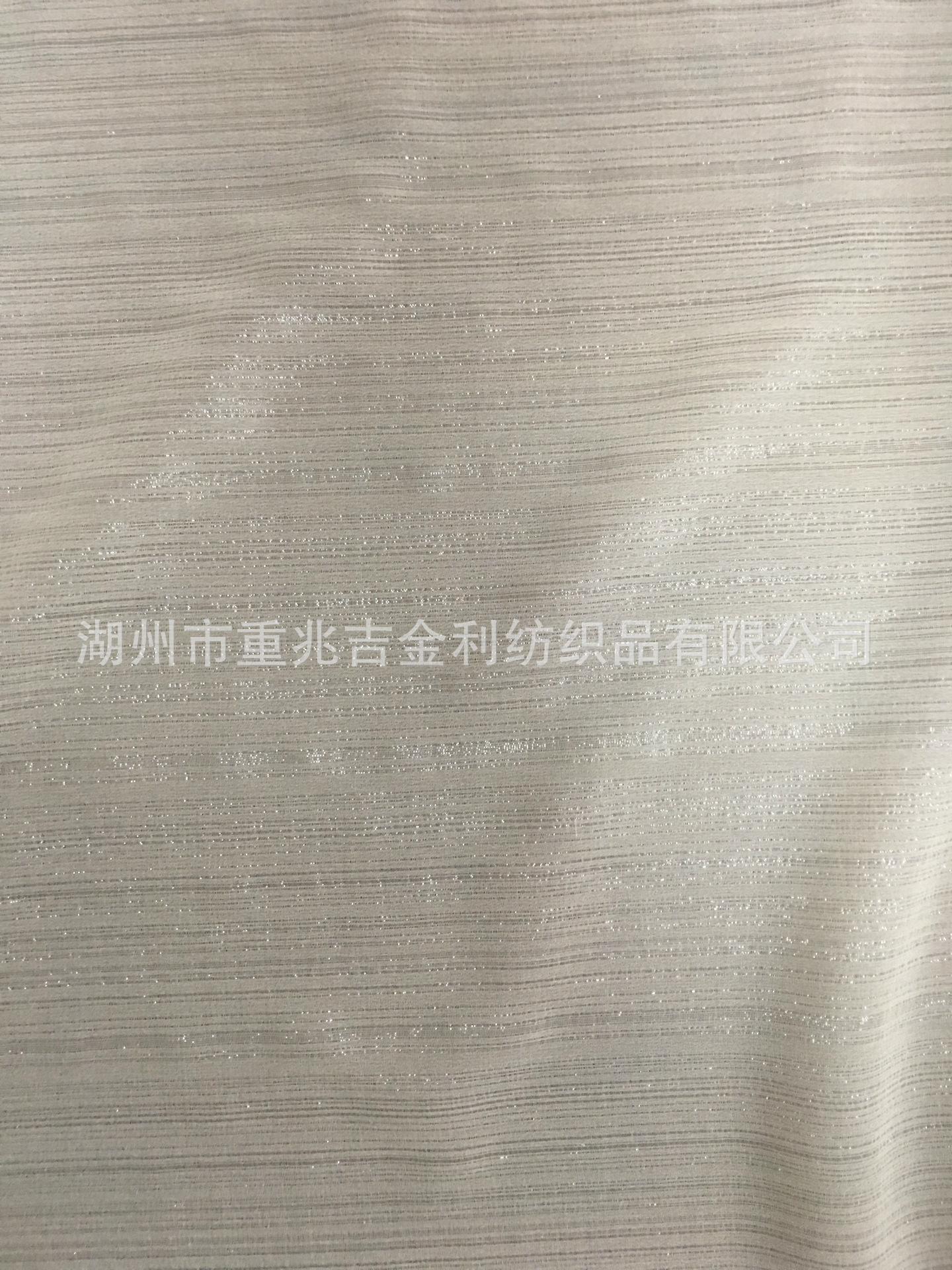 不规则白胚乔其IMG_4581