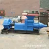 Pistola de Lodo Antiexplosiva para Minería Máquina de Lodo Automática Alimentación Automática Sellado de Minas Pistola de Voladura Máquina Formadora de Lodo Extrusora de Arcilla para Cerámica