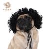 Perucas para animais de estimação, perucas para cães, suprimentos para animais de estimação transfronteiriços, acessórios para animais de estimação de Halloween, cabelos lisos e cacheados [processados e personalizados]